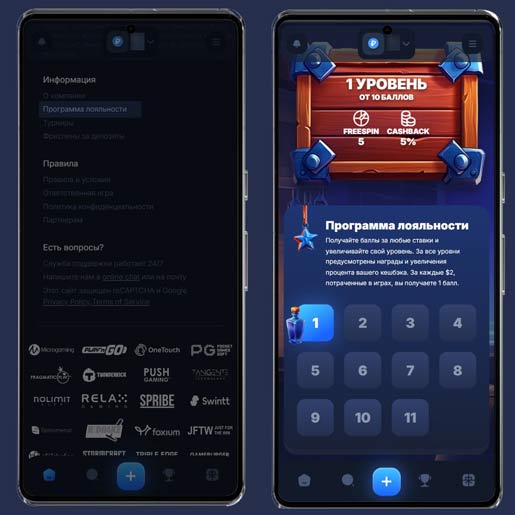 Система уровней