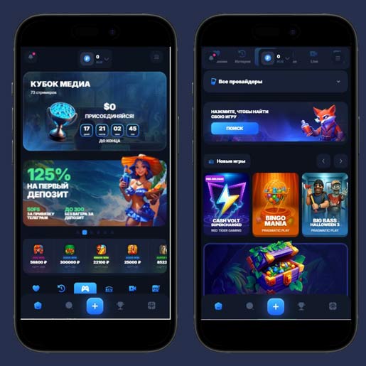 Казино Водка на Андроид